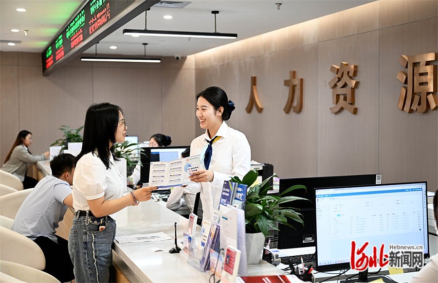 雄安新區(qū)人力資源服務(wù) 賦能經(jīng)濟(jì)強(qiáng)省美麗河北建設(shè)，譜寫(xiě)中國(guó)式現(xiàn)代化河北篇章