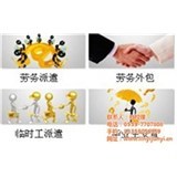 打造專(zhuān)業(yè)勞務(wù)輸出品牌 臨沂君益人力資源的卓越服務(wù)之路