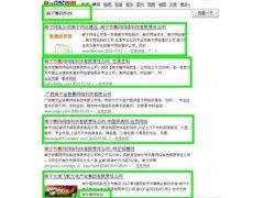 桂林網絡公關策劃公司 專業賦能，驅動品牌卓越成長