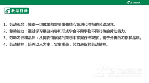 展覽服務需策劃 項目策劃與公關服務的智慧與實踐