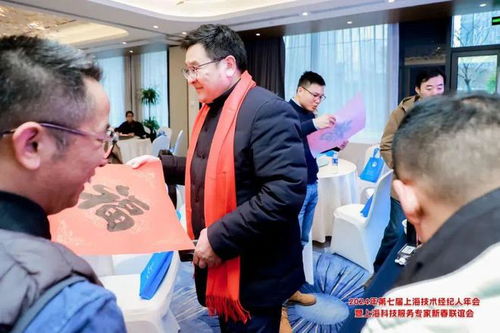 文化經紀人服務賦能產業升級 海鄭實業亮相2024年上海技術經紀人年會
