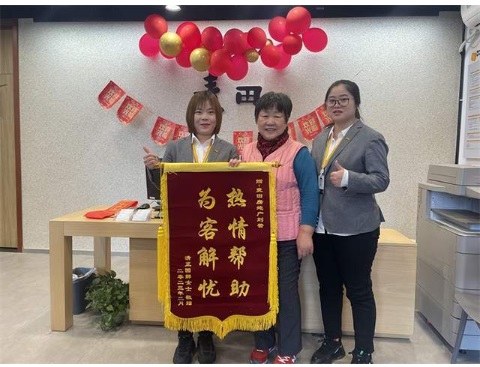 好服務好鄰居 麥田房產在“利他”文化中行穩致遠的經紀人服務之道